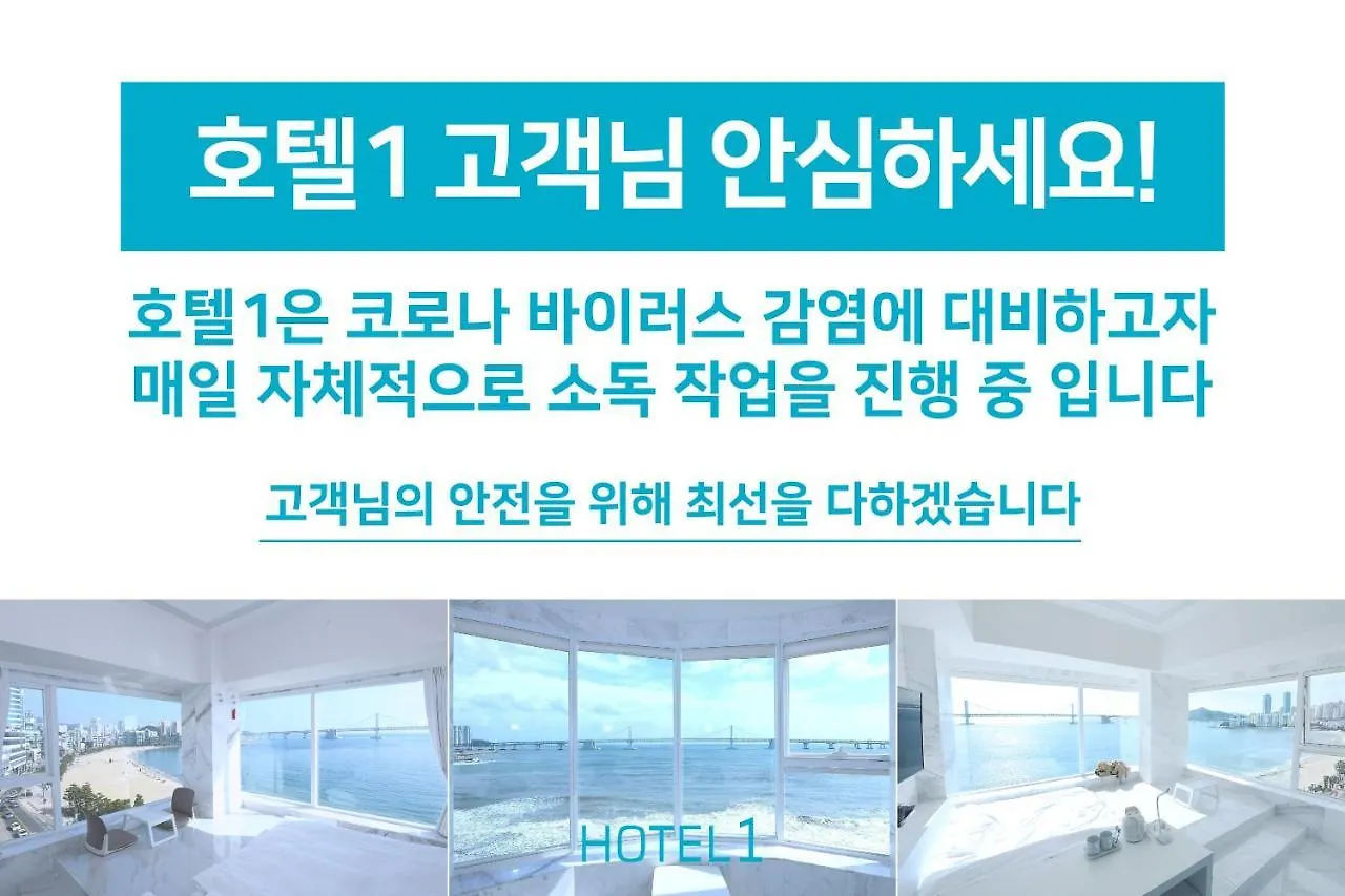 Gwanganli Hotel 1 Busan 2*,  South Korea